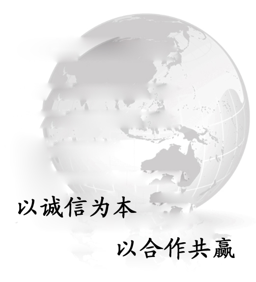 河北昊航環(huán)保機械有限公司