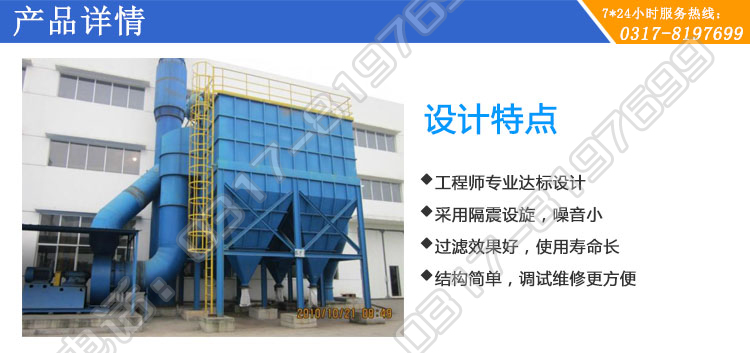 PPC<b>氣箱式脈沖袋式除塵器</b>產品結構圖